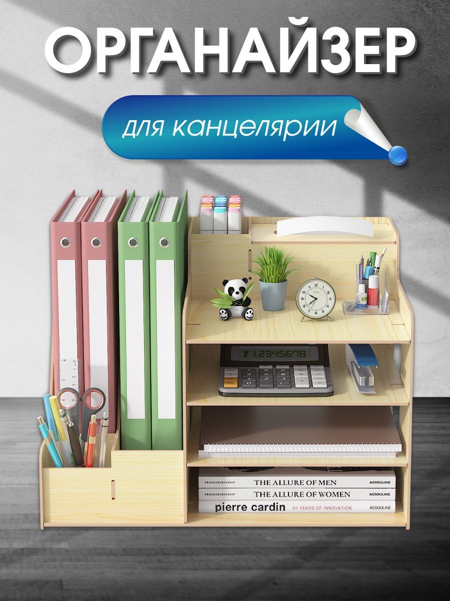 Лотки для бумаги - купить канцтовары в Украине, цена в интернет магазине канцелярских товаров баштрен.рф