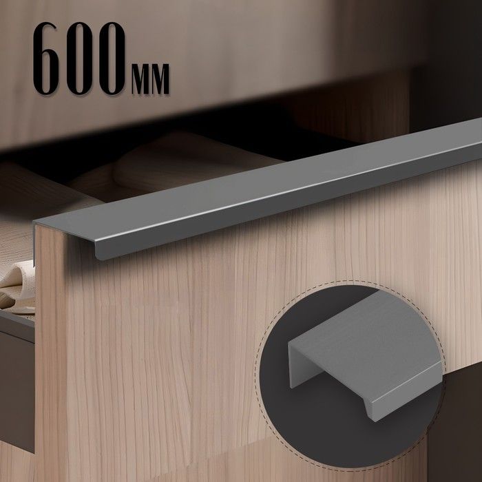 Мебельная ручка CAPPIO RT001, L-600,м/о 480