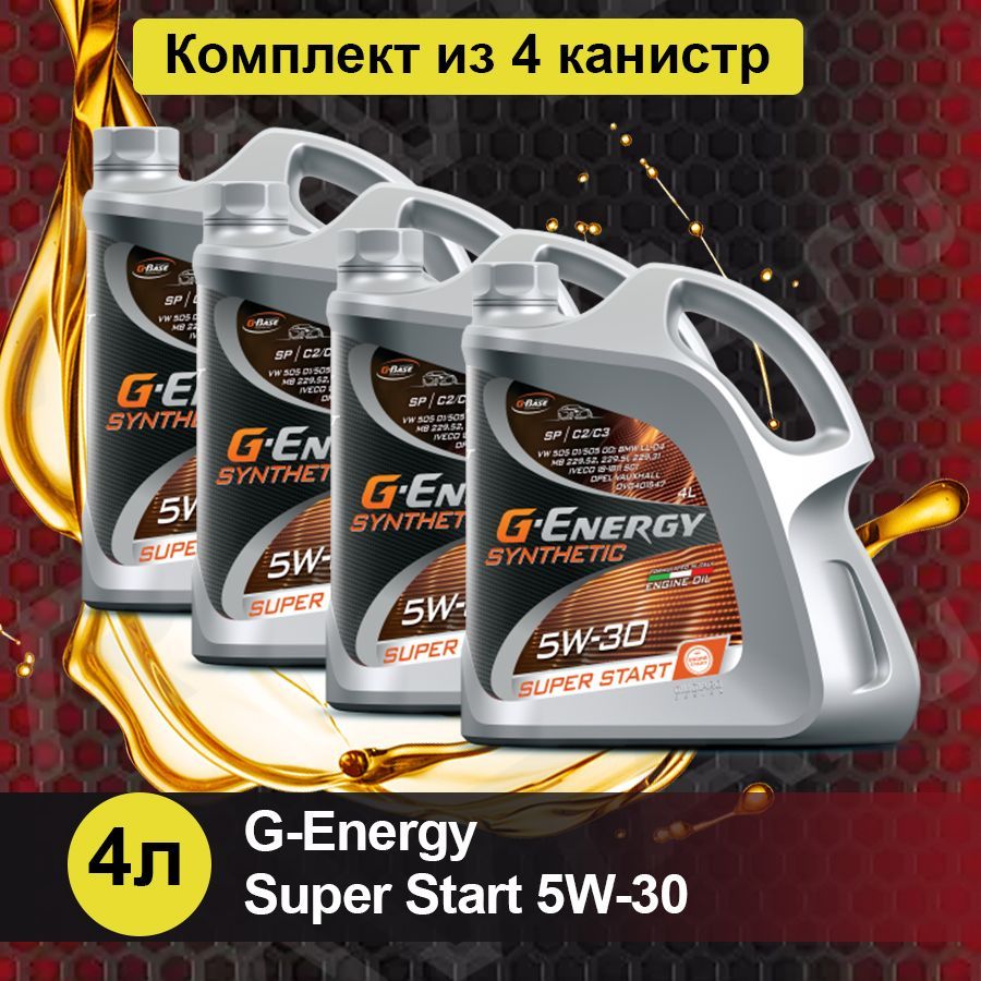 Масло моторное 5W-30 синт. Synthetic Super Start SP (4л) (G-Energy)