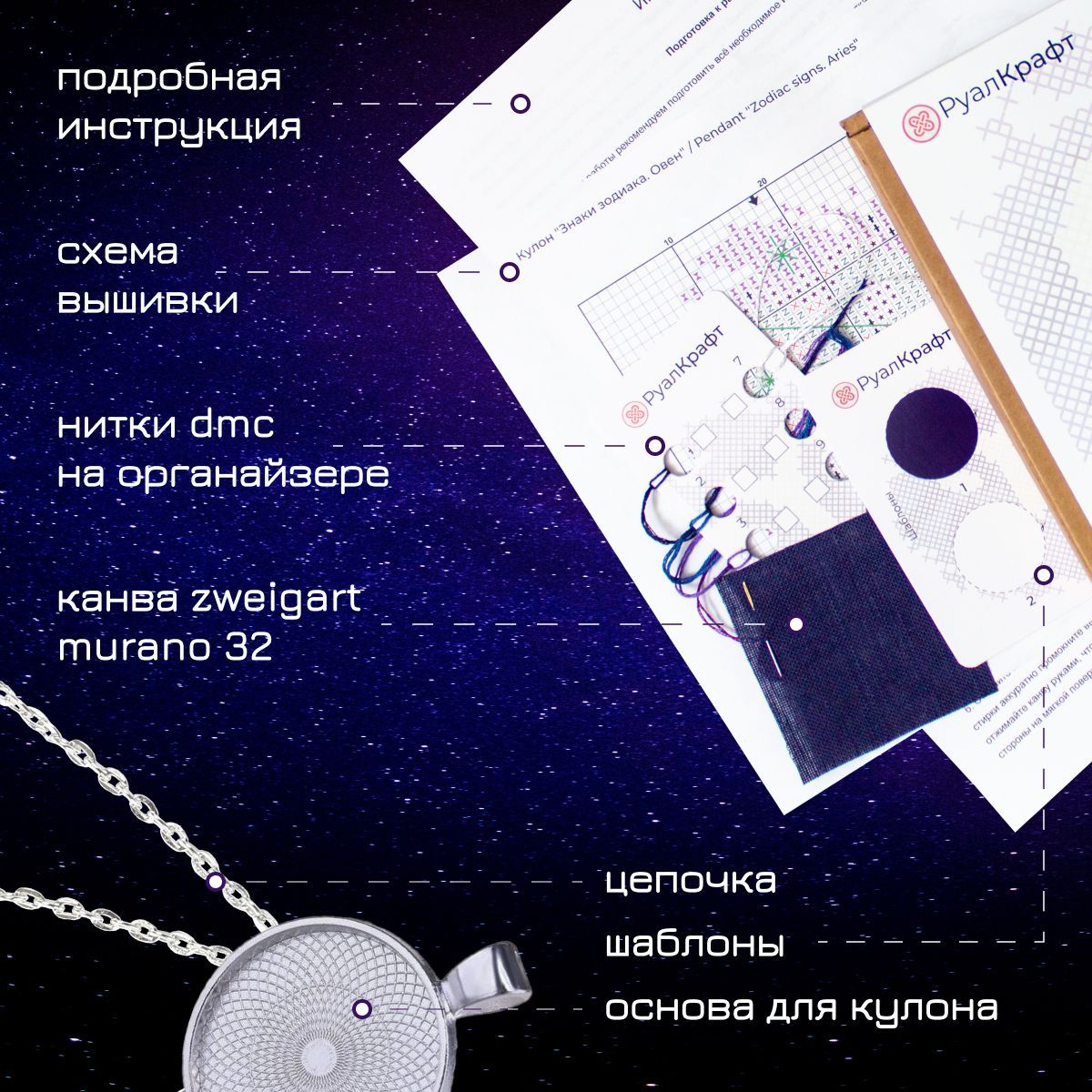 Простая схема для вышивания - рыбка - 23 Мая - Бесплатные схемы вышивки крестиком