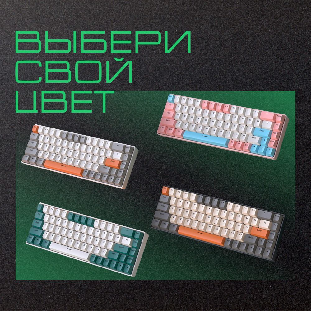 Клавиатура k3 ziyoulang. OEM PBT keycaps. Ukiyo-e клавиатура механическая. Кейкапы из PBT. Материал кейкапов PBT.