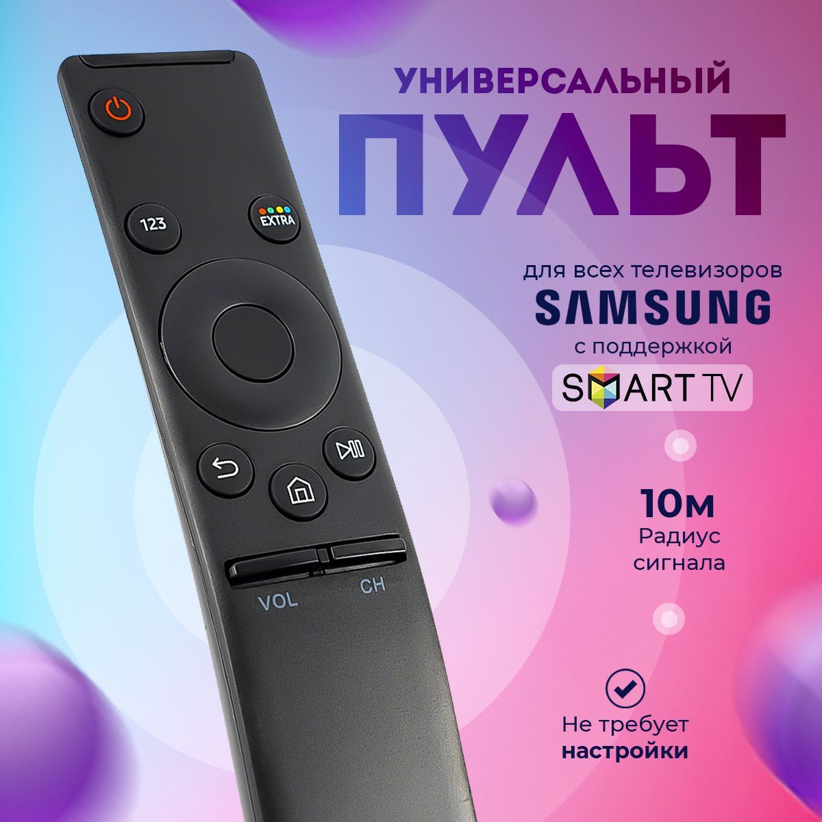samsung-smart-tv