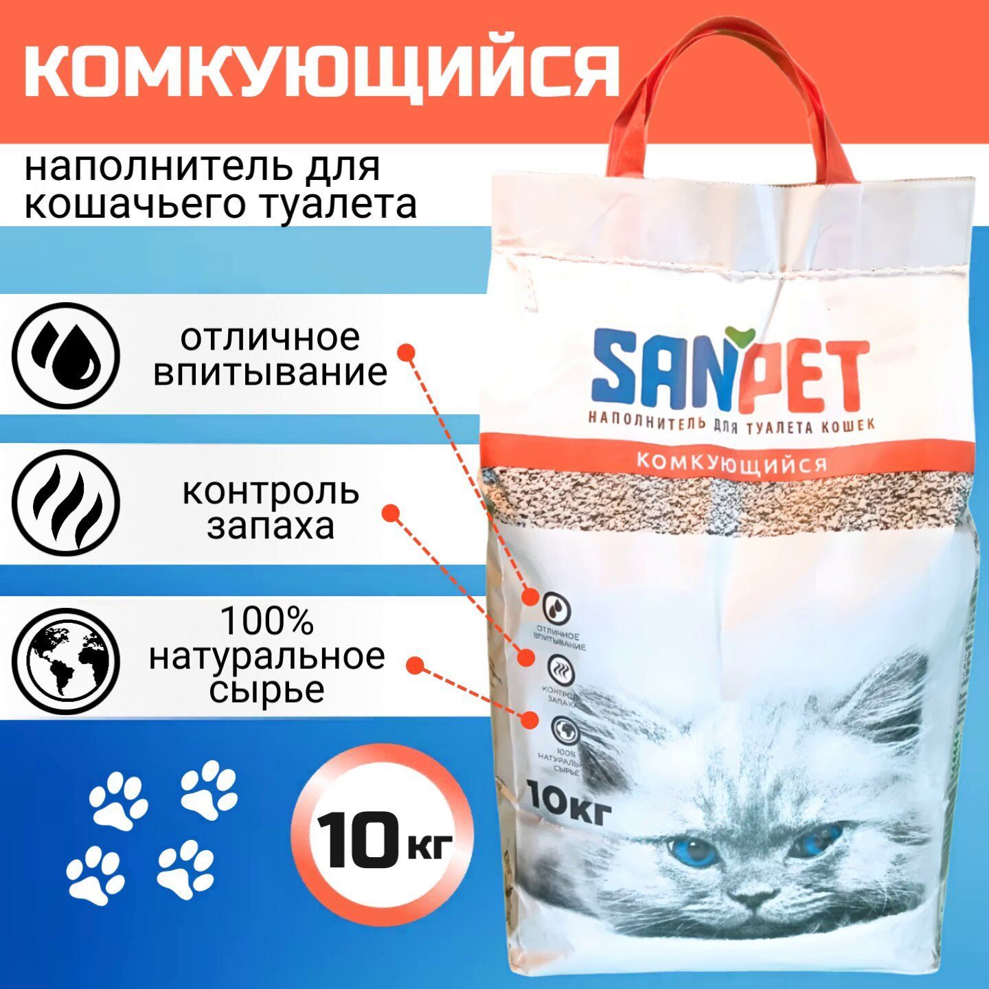 AnimAll Натурал Бентонитовый наполнитель для кошачьего туалета крупная фракция