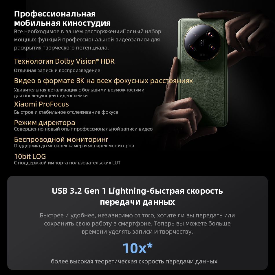 Смартфон Xiaomi Mi 13 Ultra Глобальная прошивка - купить по выгодной цене в  интернет-магазине OZON (1145091502)