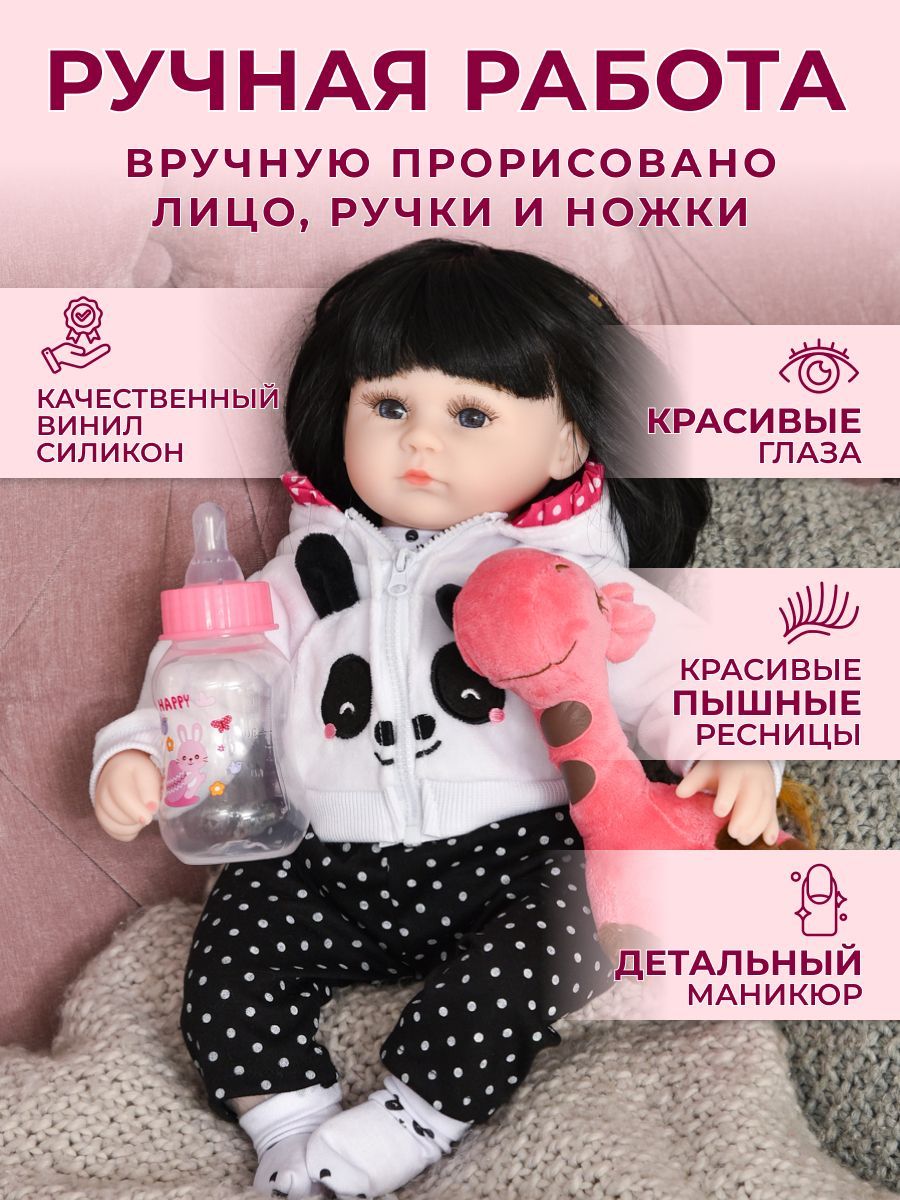 Кукла Реборн Карина для девочек 42 см большая мягкая пупс Reborn QA ...