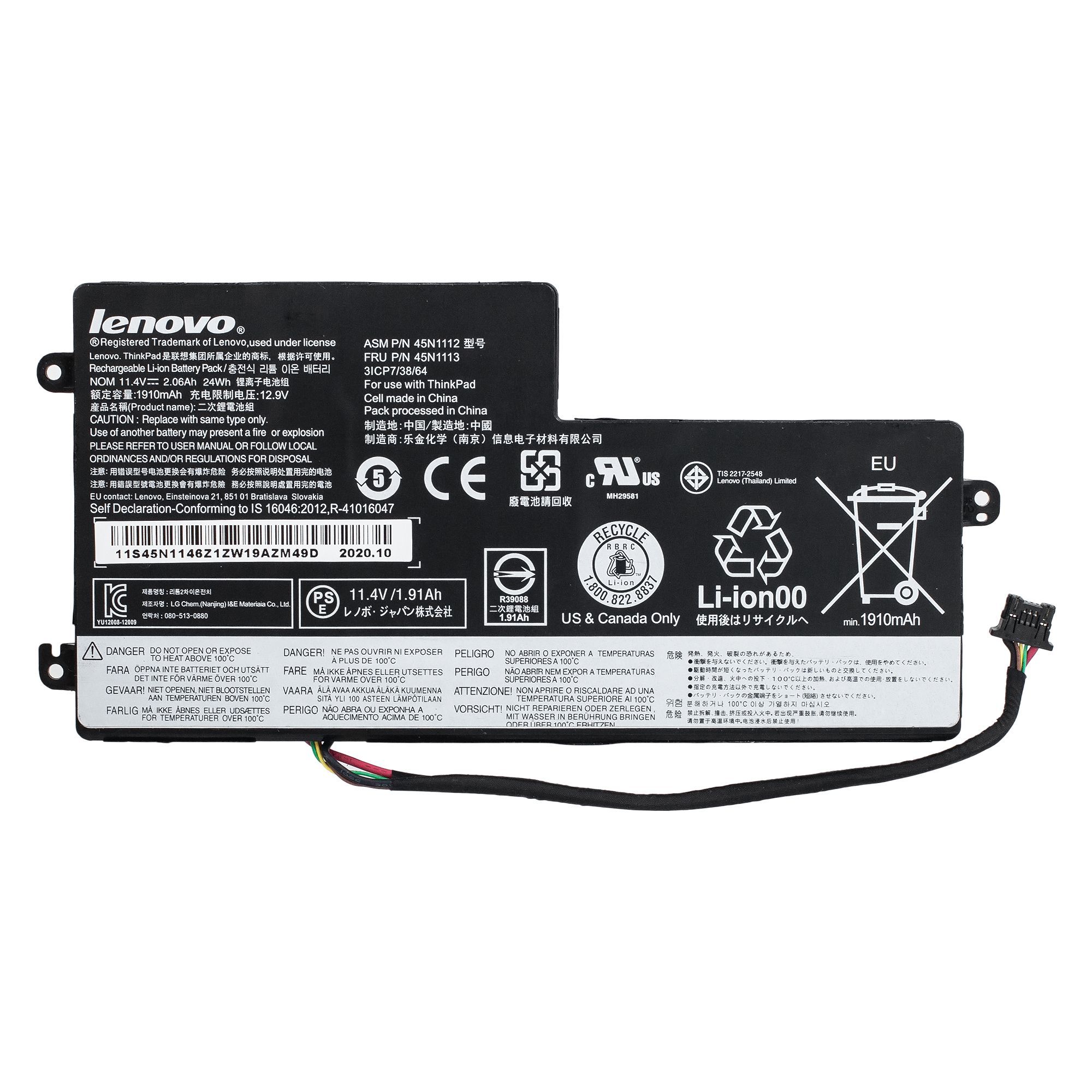 Аккумулятор для ноутбука Lenovo ThinkPad X240 X270 X260 T440 X250