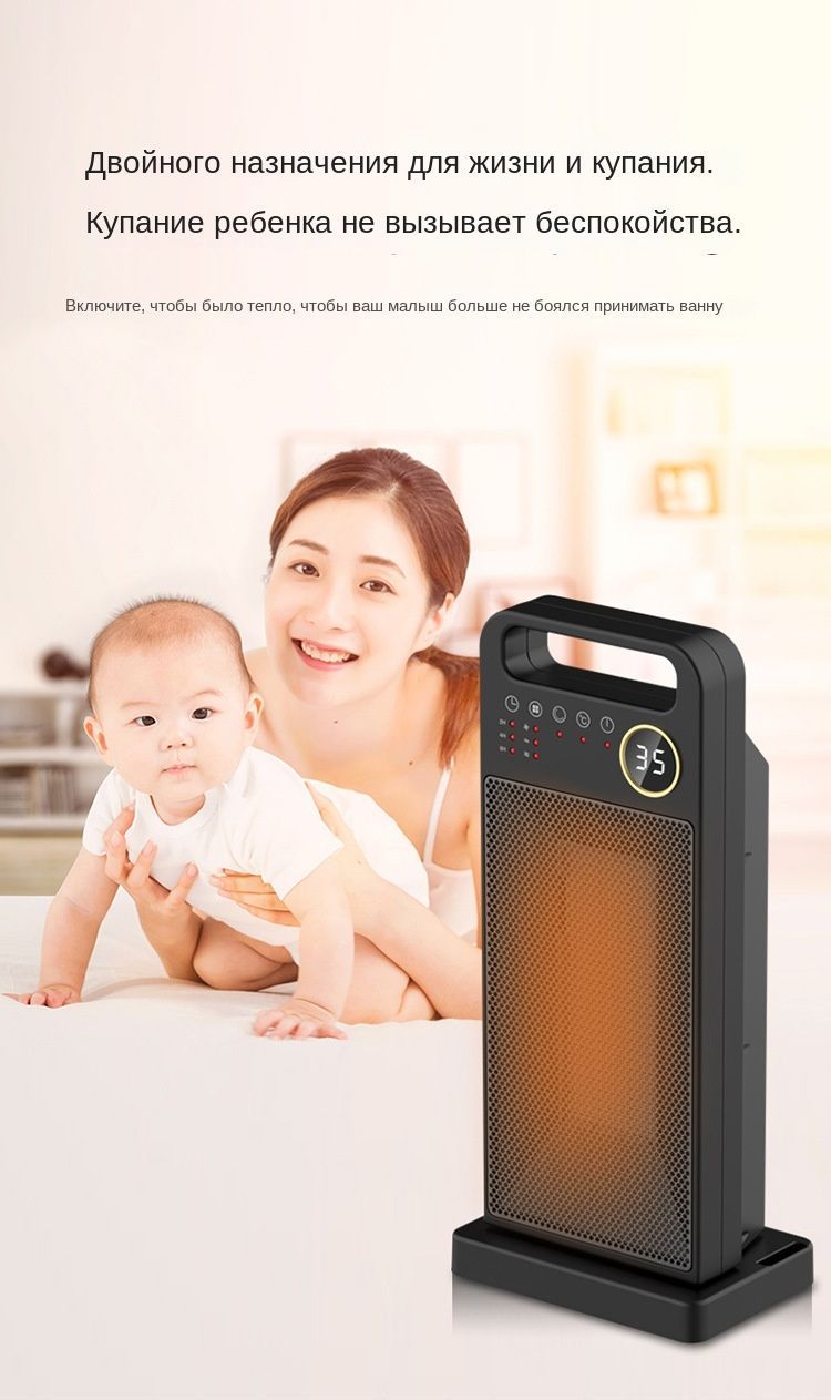 3-скоростной портативный керамический нагреватель с пультом ...