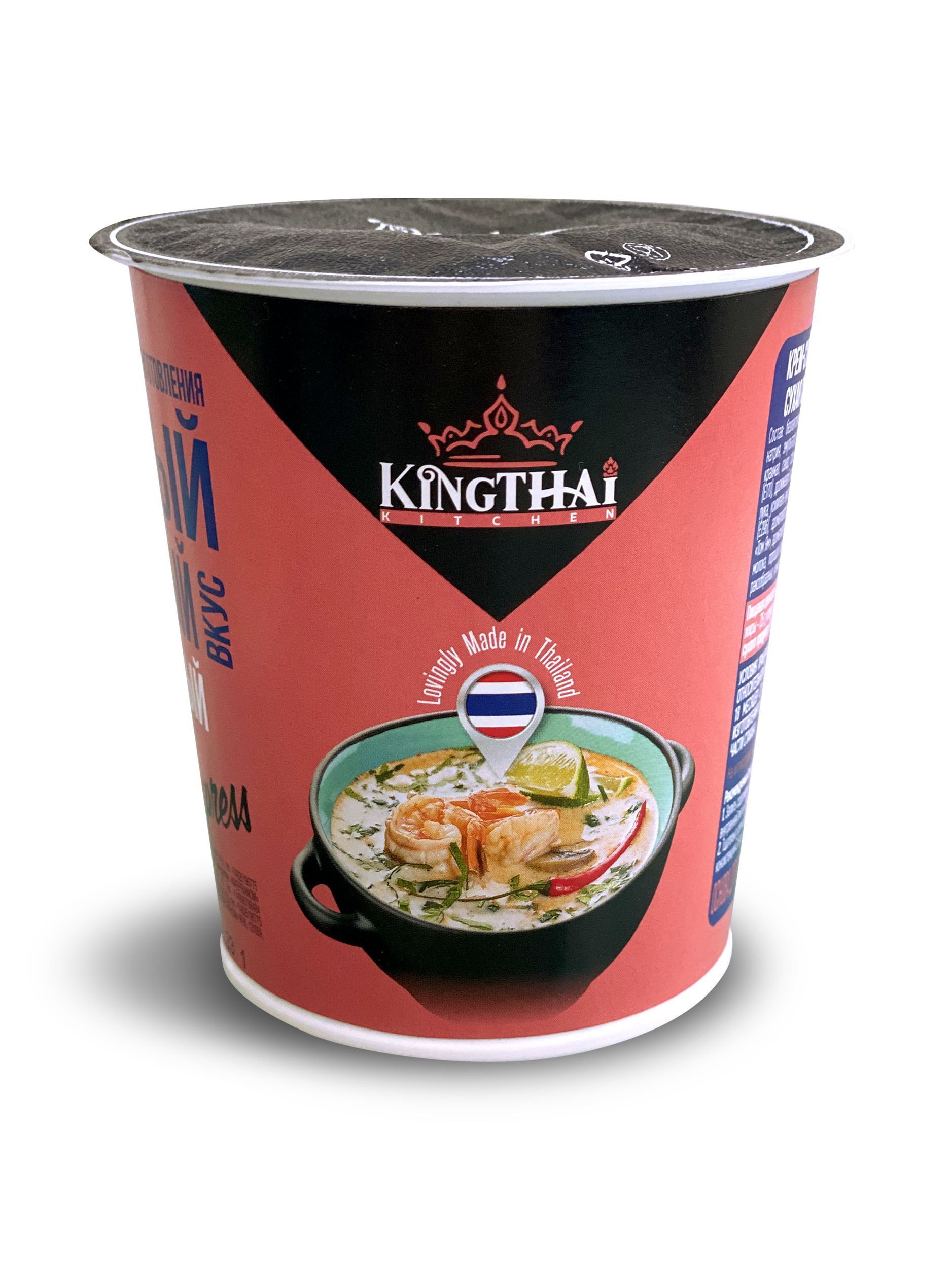 thai king net worth 2020