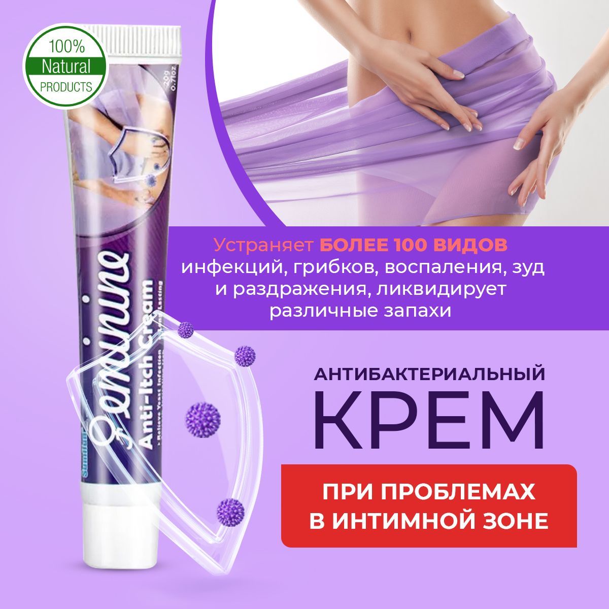 Зуд во влагалище у женщин ≡ Блог MED CITY | Лечение зуда во влагалище у женщин в Киеве