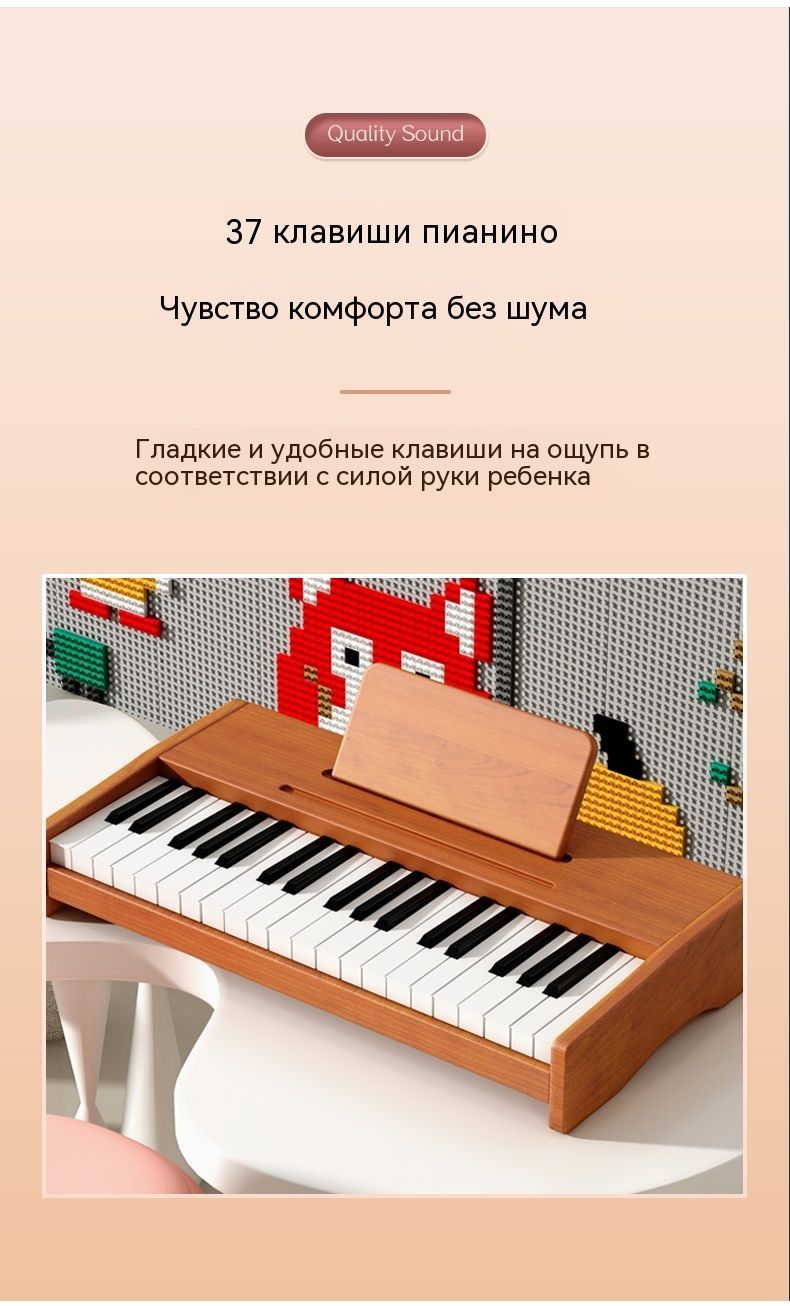 Детское деревянное пианино 37 клавиш/для мальчиков и девочек, младенцев ...