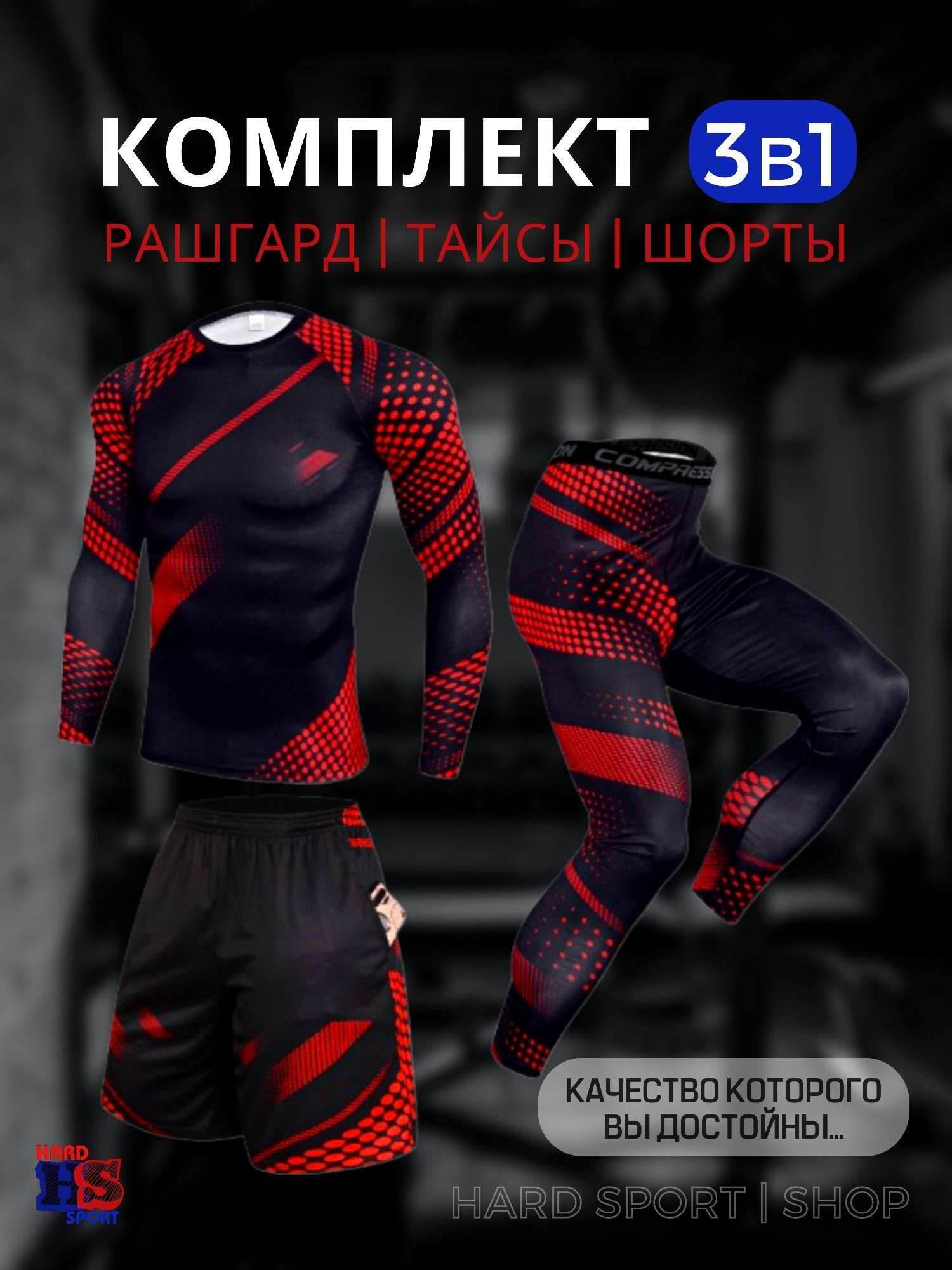 Webbing Rash Oxulate Рашгард Мужской черный, красный Длинный, размер 44 Полиэстер, Спандекс ...