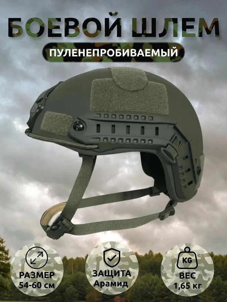 Шлем защитный - купить по выгодной цене в интернет-магазине OZON ...