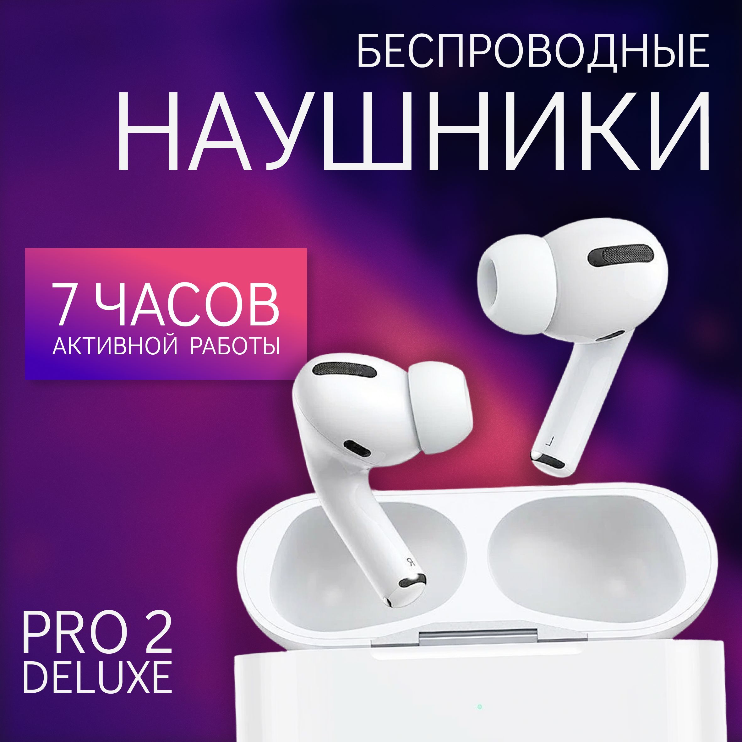 Не работает один наушник Airpods: что делать - Apple Room