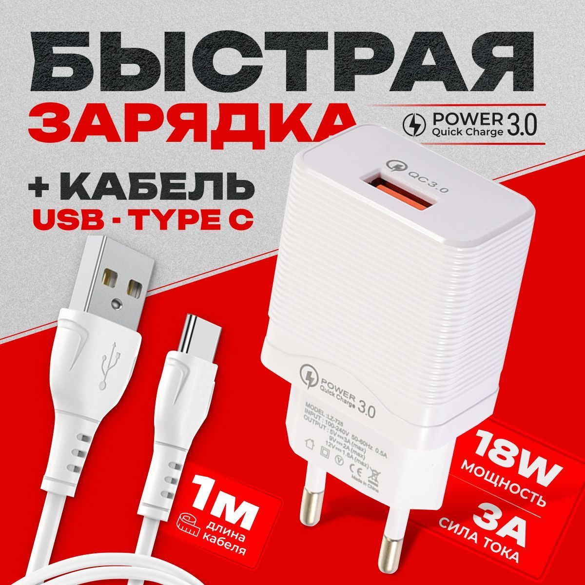 Сетевое зарядное устройство KocKross 12_1, 18 Вт, USB 3.0 Type-A, Quick  Charge 3.0, AFC (Samsung) - купить по выгодной цене в интернет-магазине  OZON (1148135156)