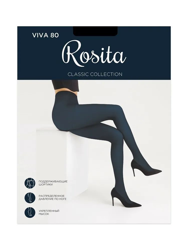 Viva 80. Rosita колготки женские Viva 40. Колготки Rosita Cotton 600. Viva колготки Elite 8 den. Колготки женские Bliss.