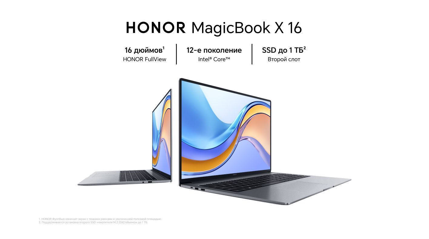 Honor magicbook x16 dos