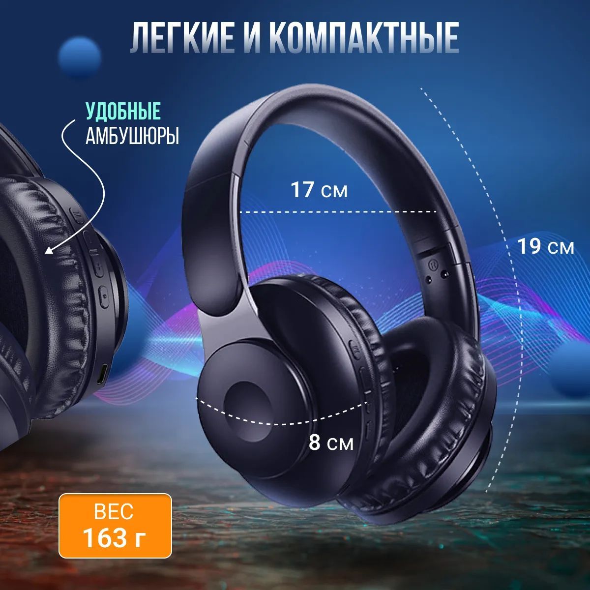 Наушники Накладные hoco W45-черный - купить по доступным ценам в ...