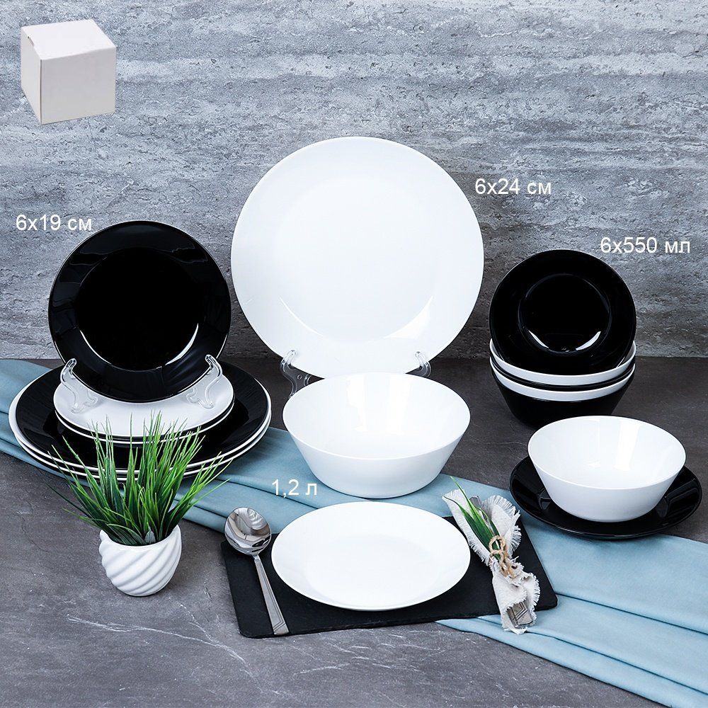 Столовый набор, 19 предметов.WHITE-BLACK. Столовый набор, 19 предметов.WHITE-BLACK.
