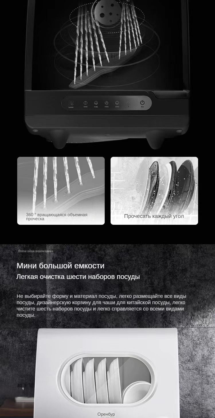 Посудомоечная машина полностью автоматическая очистка, дезинфекция ...