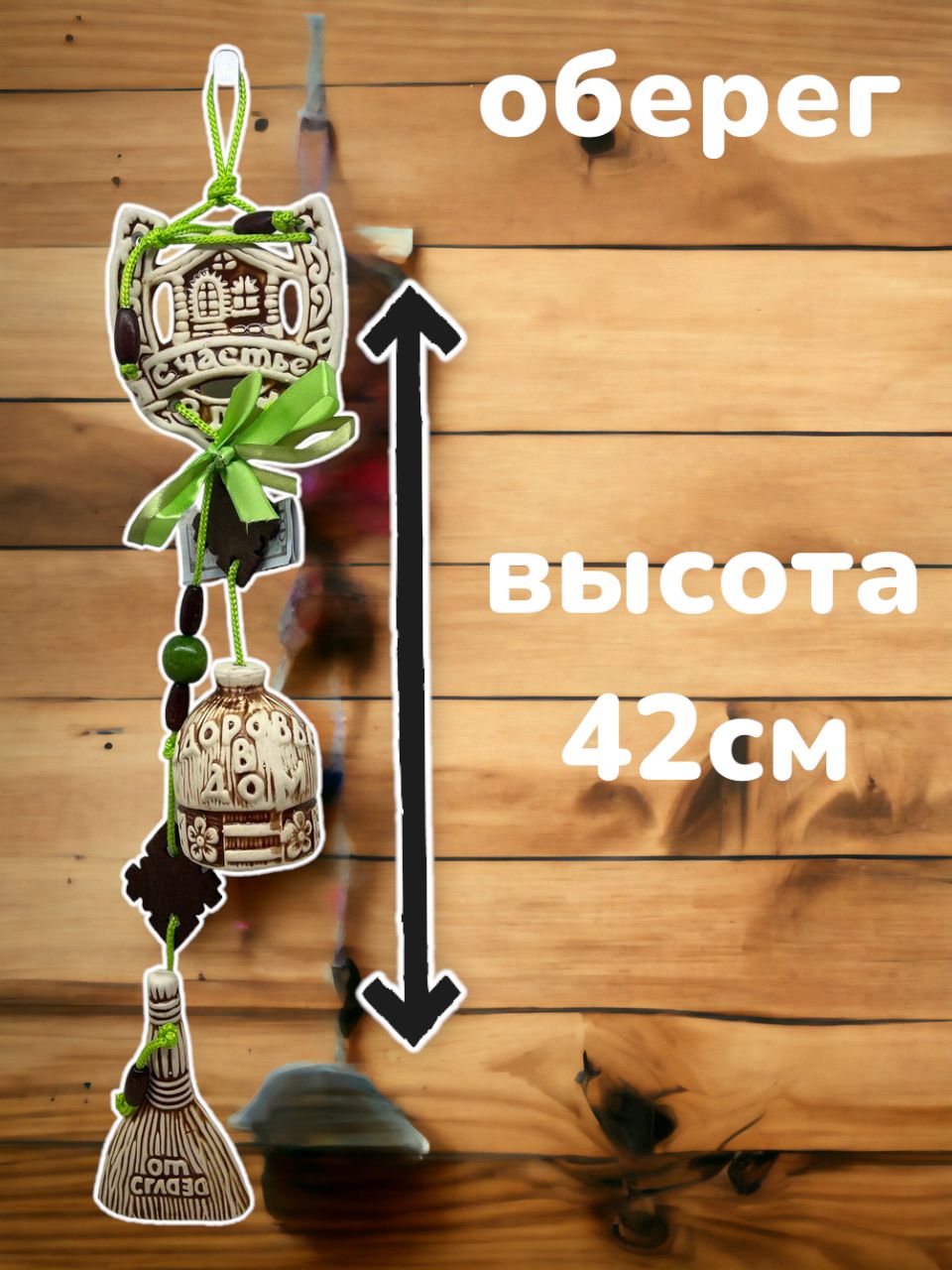 Строительный стул: оберег для дома и символ удачи в строительстве