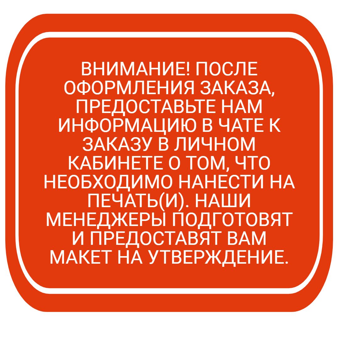 Печать для опечатывания дверей с Вашей гравировкой 25 мм. металлическая ...