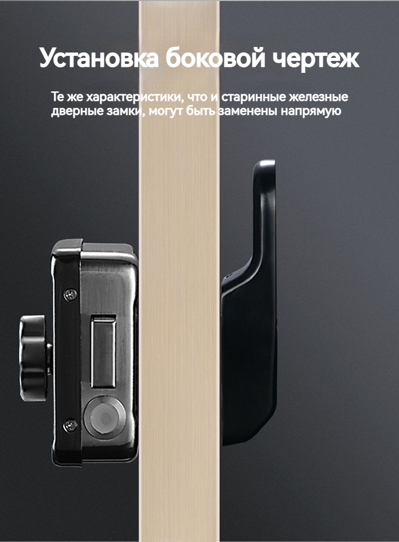 Электронный дверной замок, умный дверной замок с отпечатком пальца ...