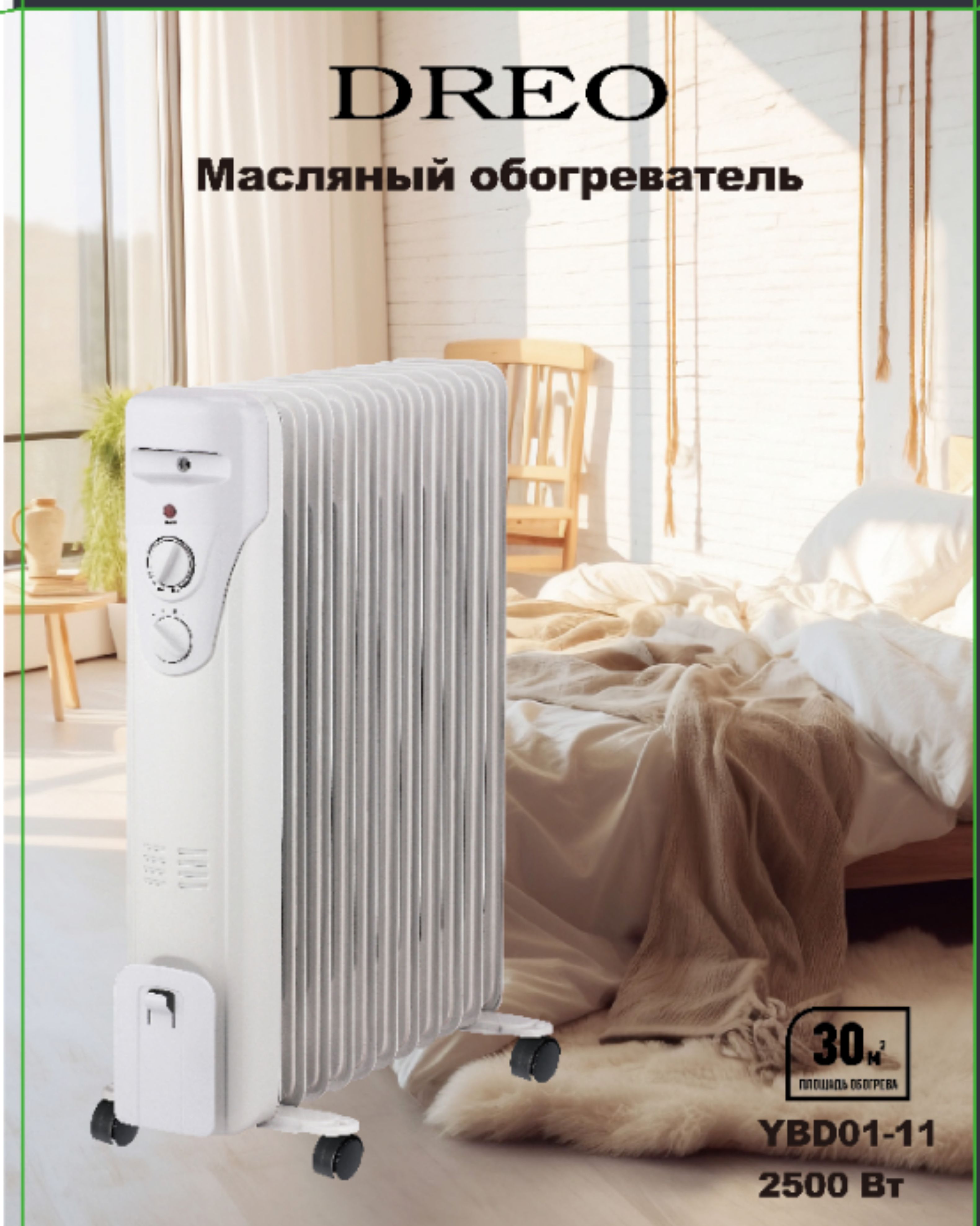 Обогреватель MirCamping KID-YAC01-7F купить по выгодной цене в  интернет-магазине OZON (1277926864)