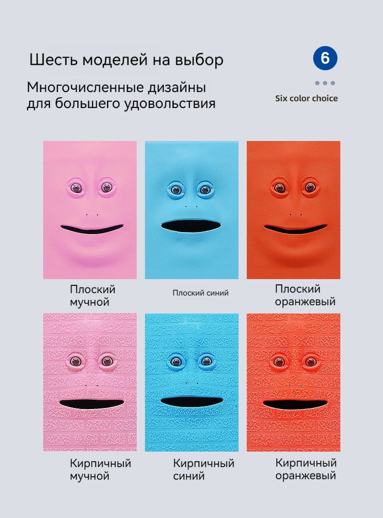 Интерактивная копилка для денег "Розовая плоская поверхность", 10х10 см ...