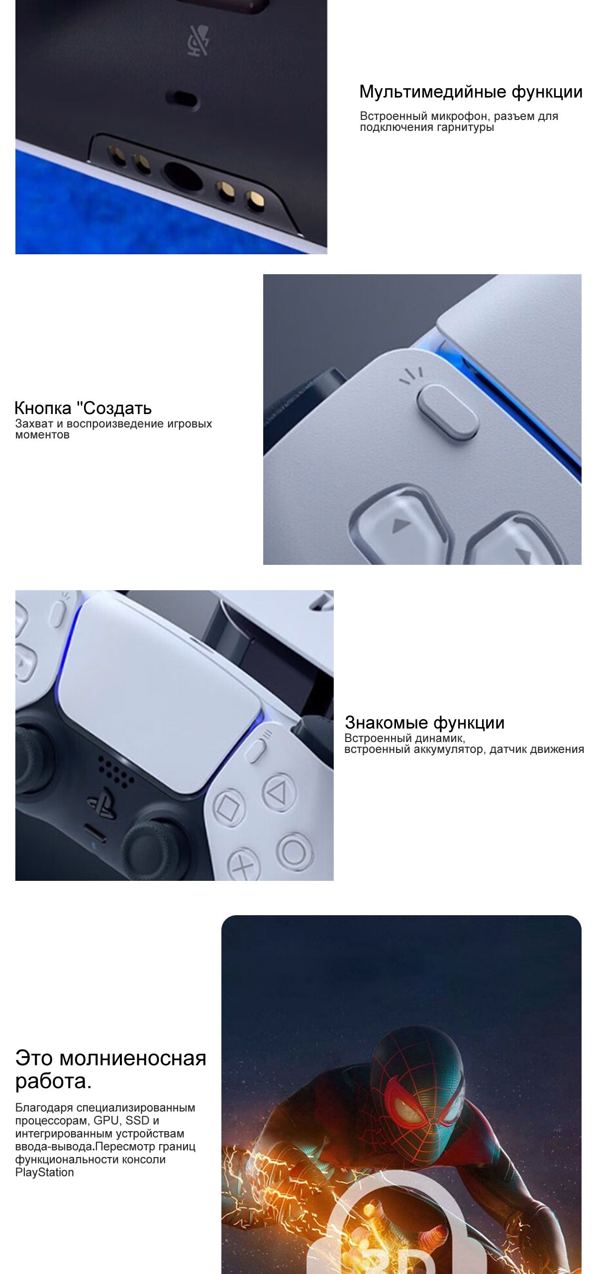 Игровая приставка Sony PlayStation 5 Slim 1TB Disk