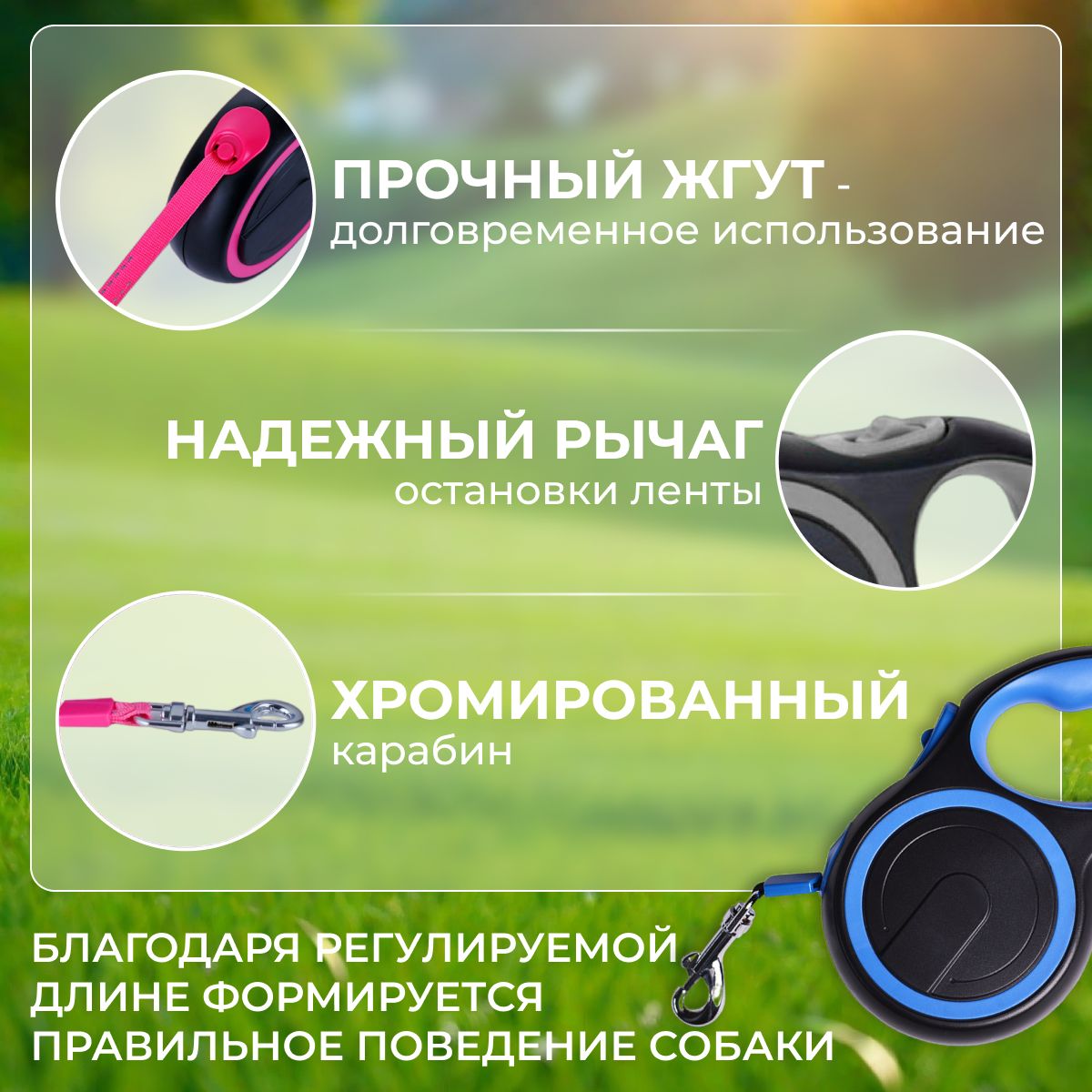 Поводок для собак рулетка ленточный нейлоновый 5 метров нагрузка до ...