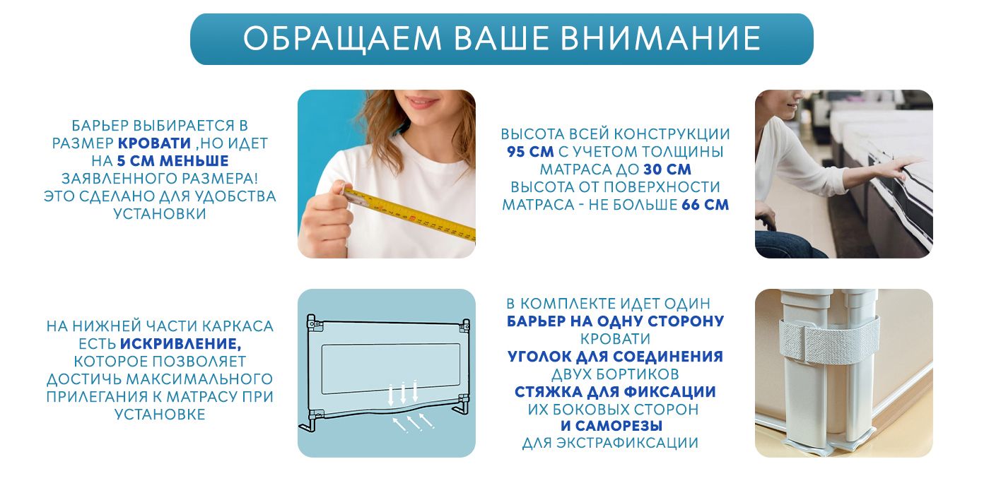 Защитный барьер безопасности от падений для кровати серый с мышкой ...