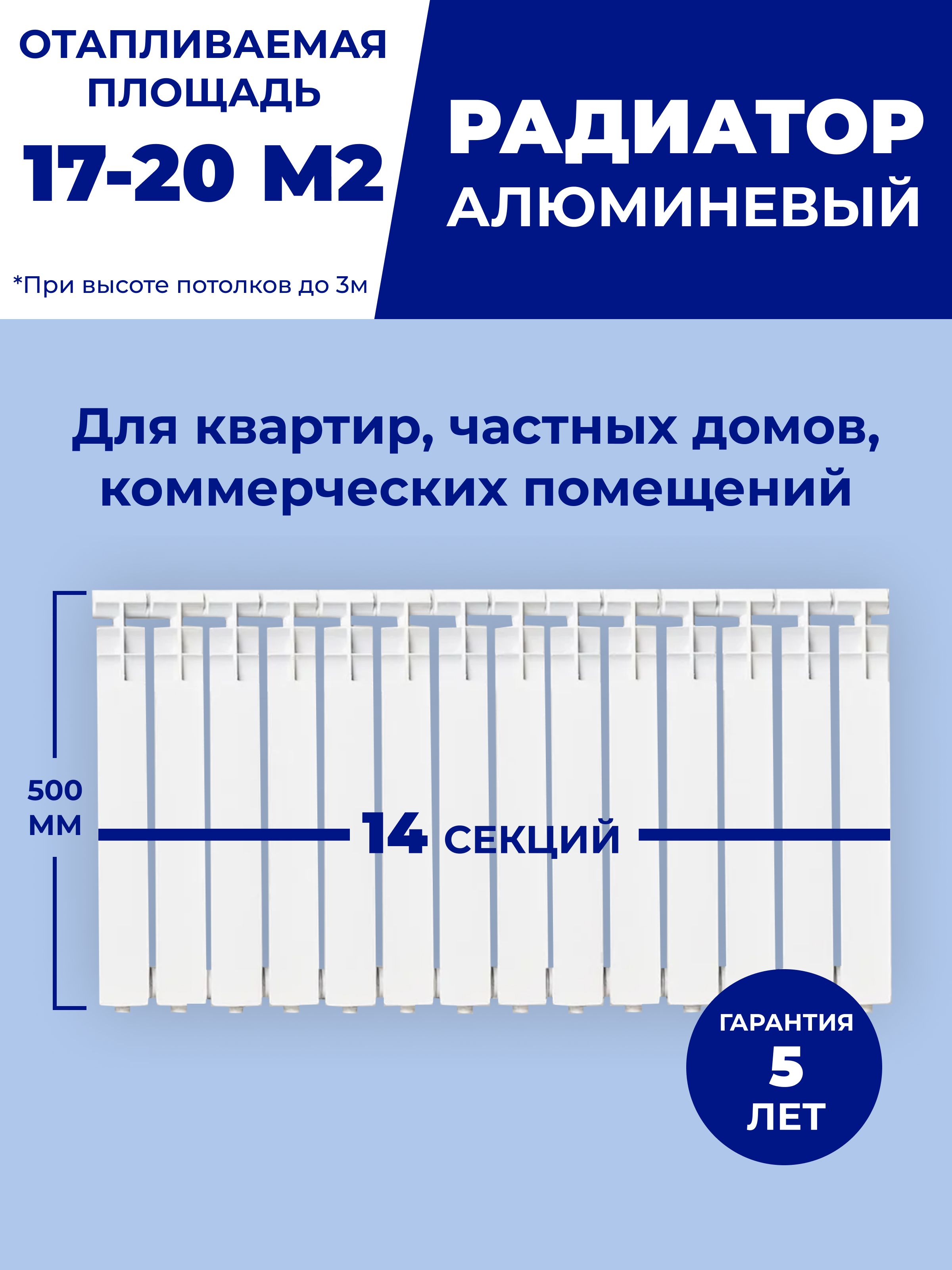 Радиаторы Отопления Биметаллические 350 Купить