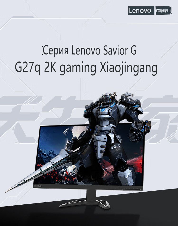 Монитор G27Q-30 27" - купить по выгодной цене в интернет-магазине OZON ...