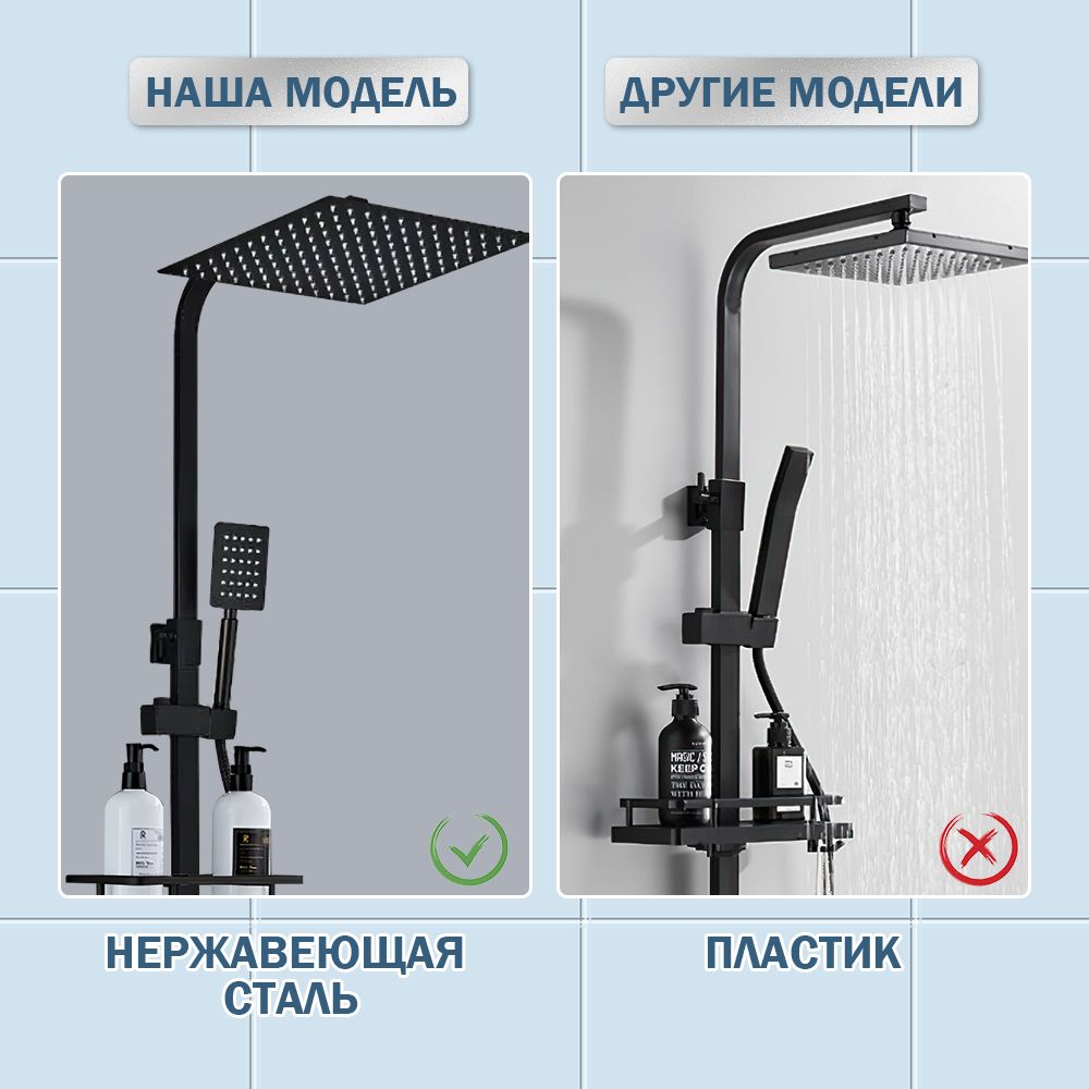 Душевой комплект с тропическим душем, гигиеническим душем, душевая ...