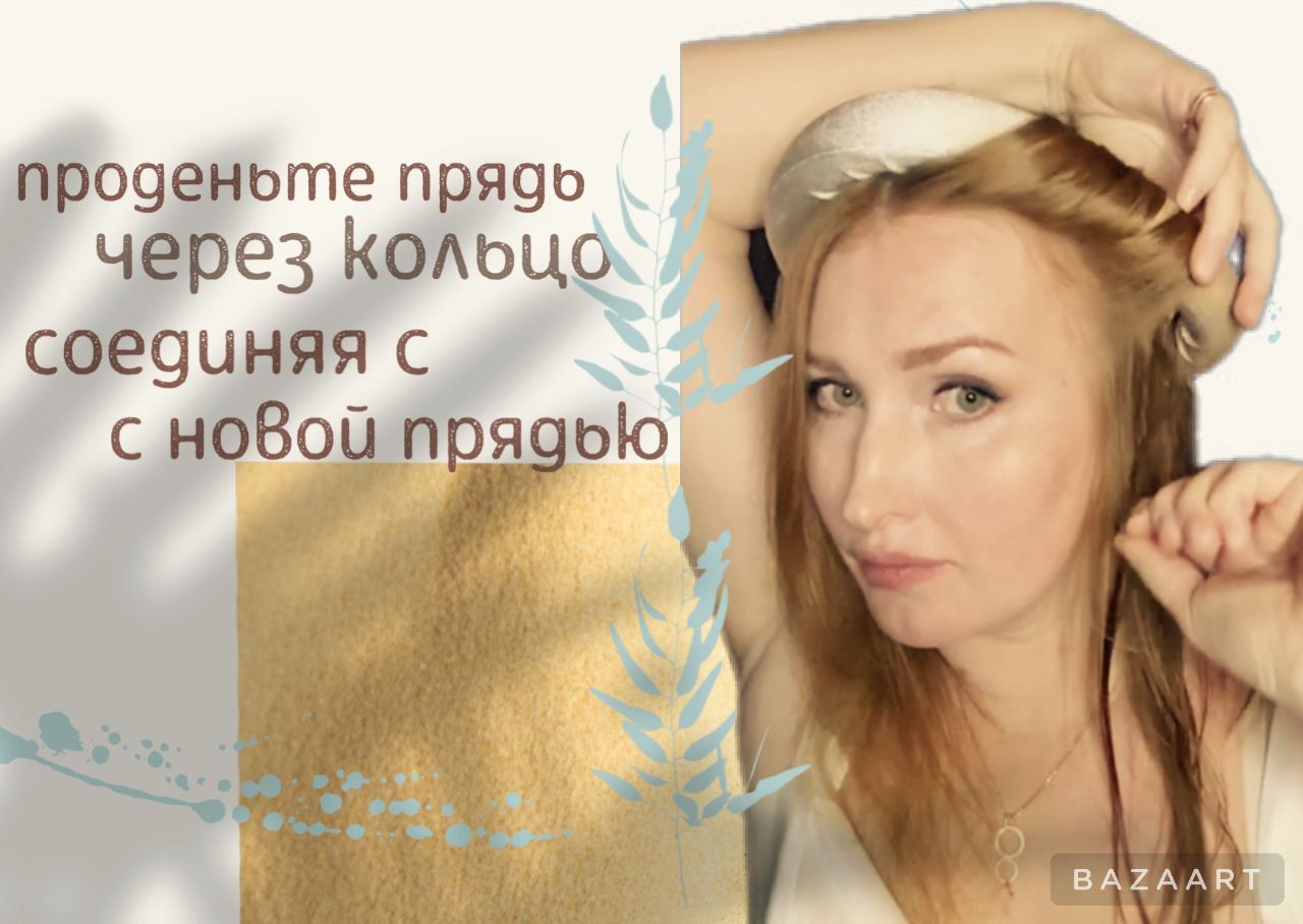 Бигуди для прикорневого объема, для завивки кудрей и создания локонов ...