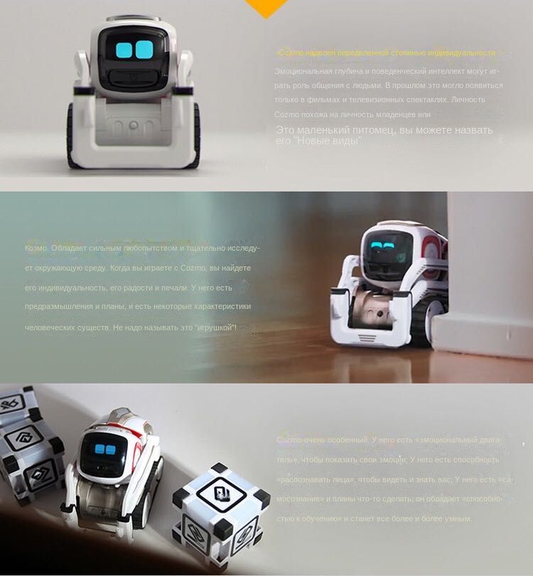 Video clearance de cozmo