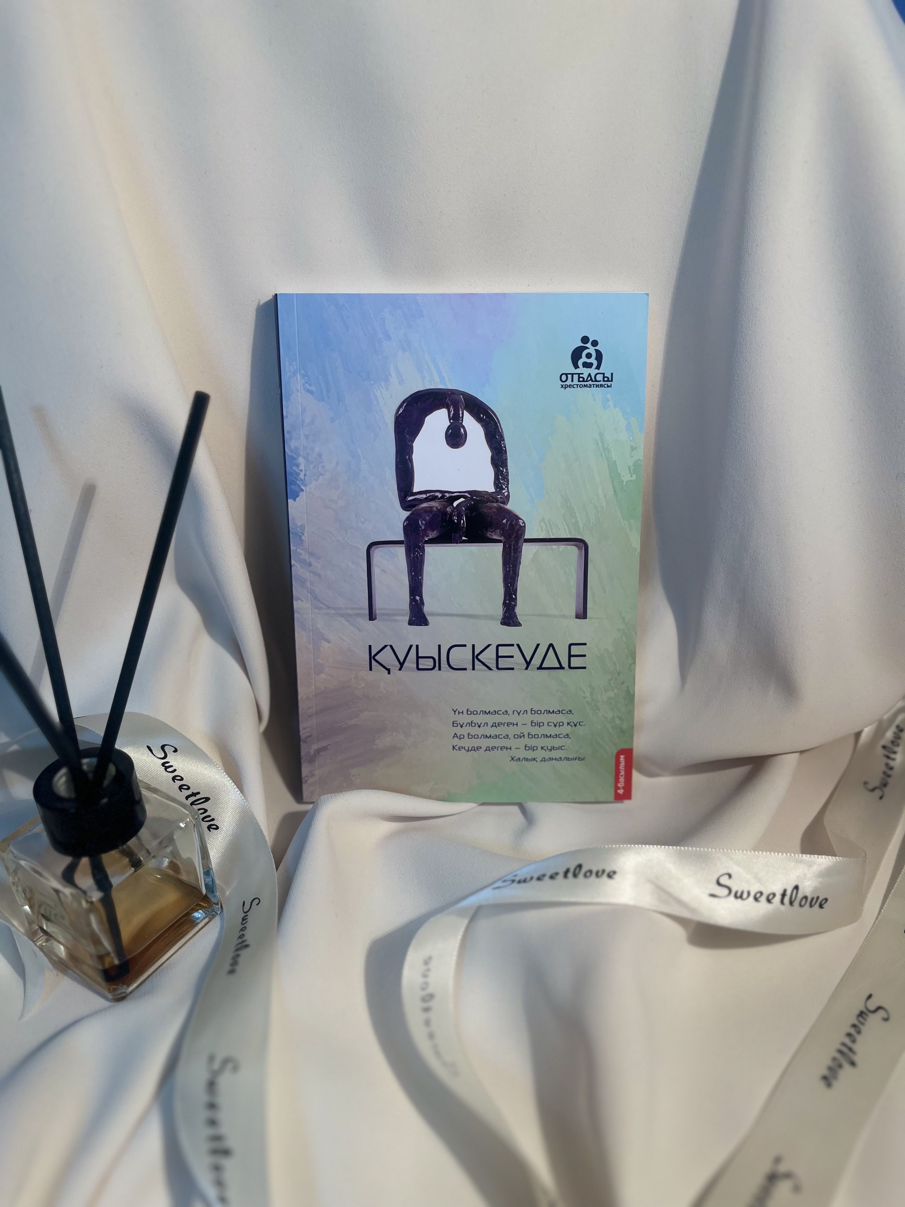 Сахна артындағы порно HD сапада