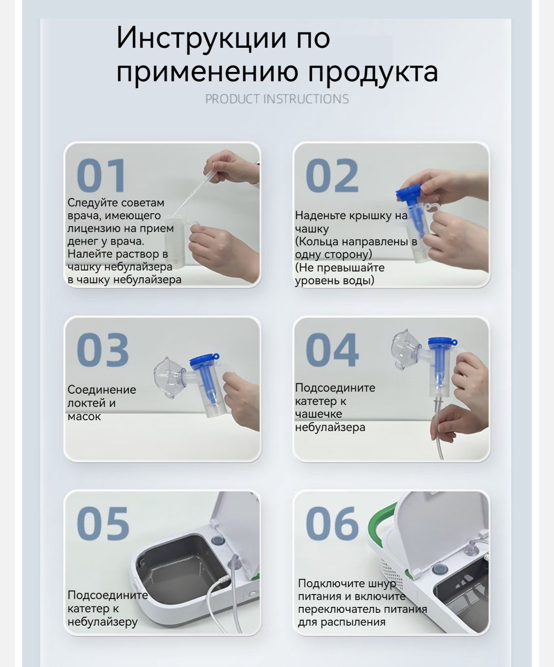 Ингалятор Philips Nebuliser, семейный набор с масками для взрослого и ...