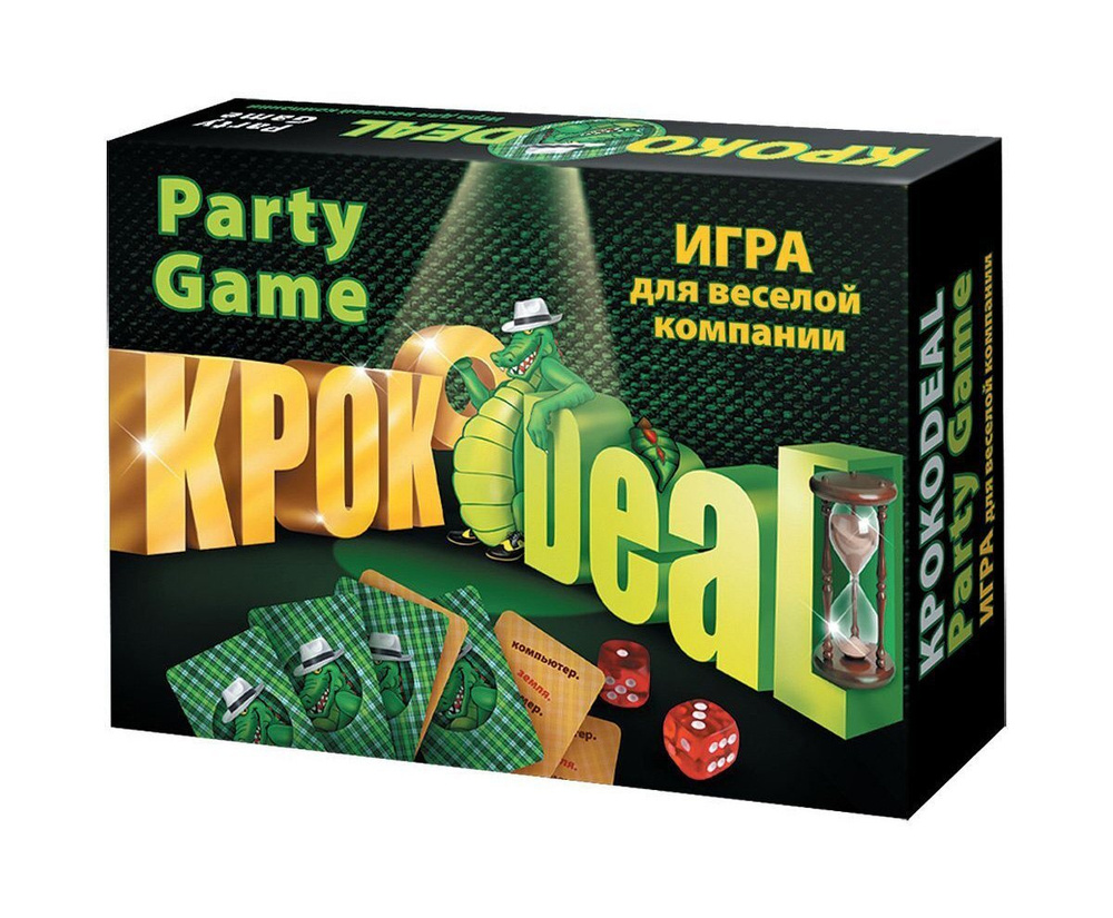 Настольная игра Нескучные игры Kpoko deal (7060) - купить с доставкой по  выгодным ценам в интернет-магазине OZON (201570362)