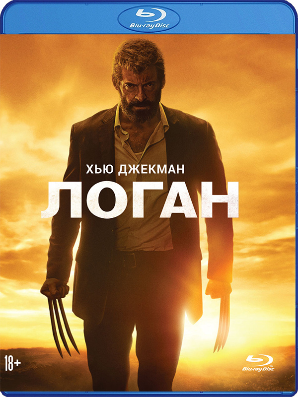 Логан (Blu-ray) #1