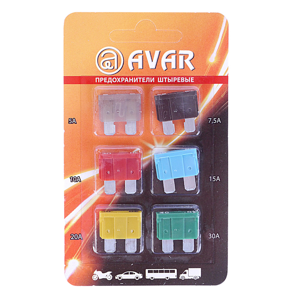 Предохранитель 5-30А флажковый комплект АВАР - купить по низкой цене в ...