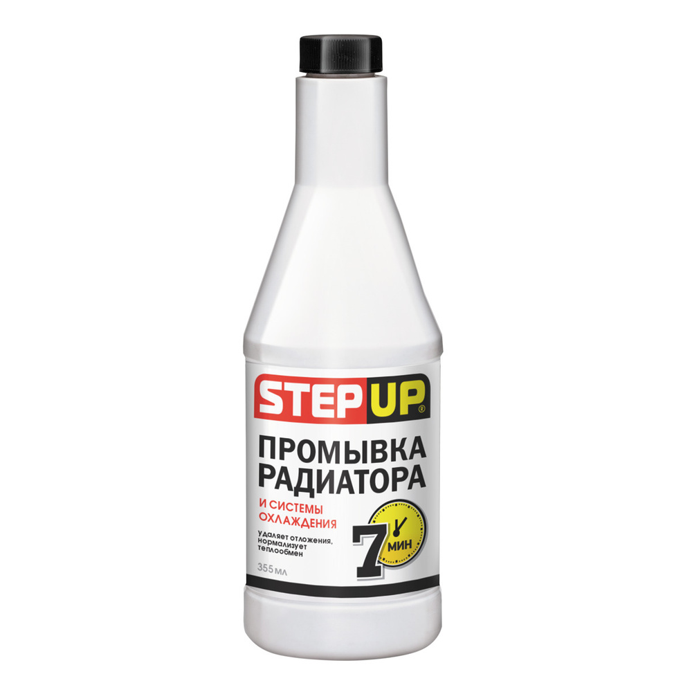 Промывка радиатора и системы охлаждения Step up SP9015, 335мл. - купить ...