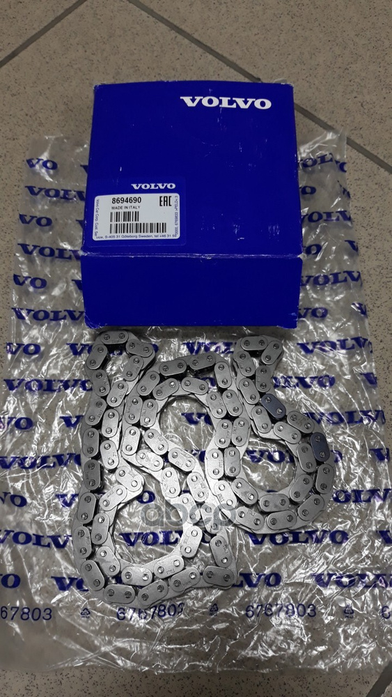Цепь грм volvo арт. 8694690 - Volvo арт. 8694690 - купить по выгодной ...