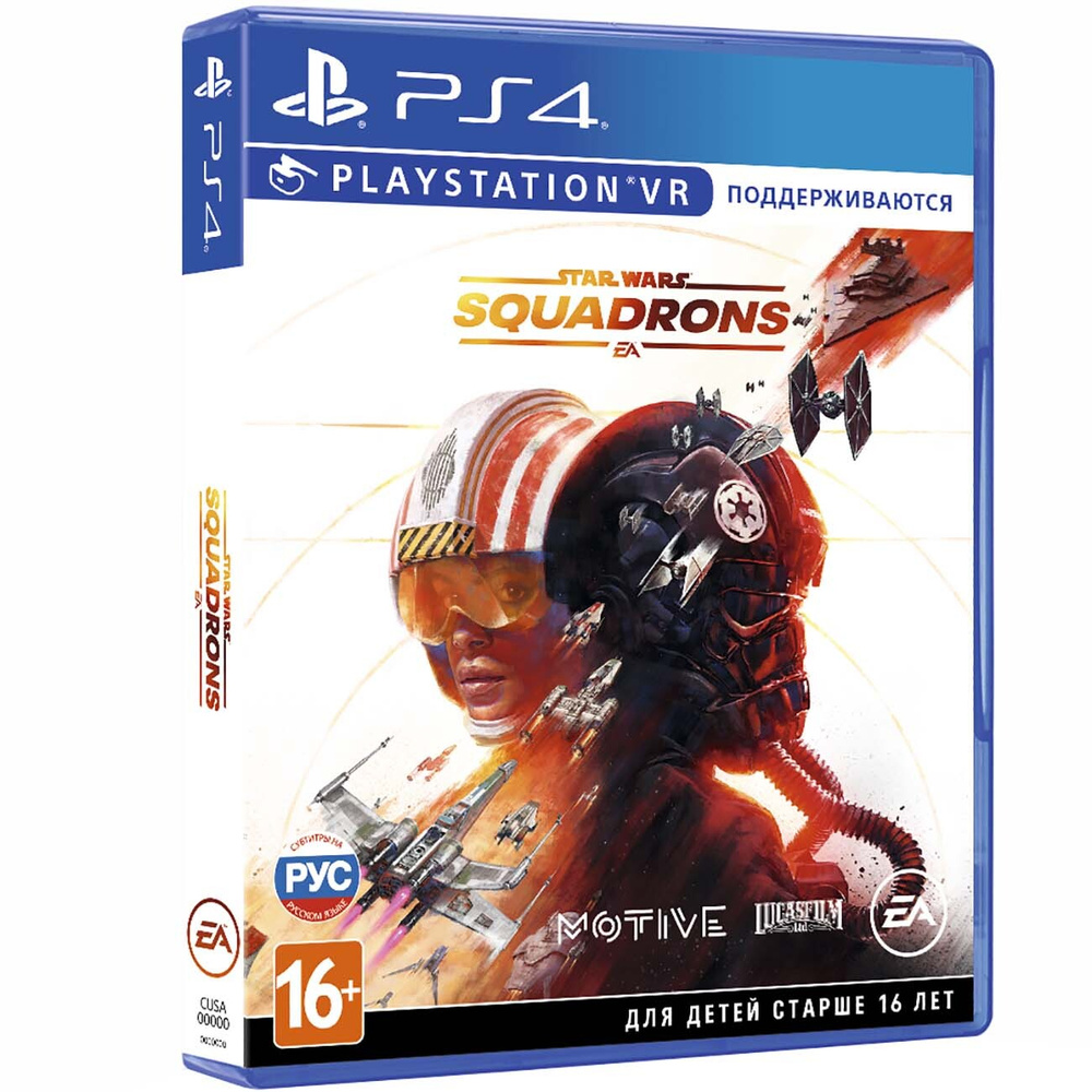 Игра Star Wars: Squadrons (поддержка VR) (PlayStation 4, Русские субтитры)  купить по низкой цене с доставкой в интернет-магазине OZON (201063046)