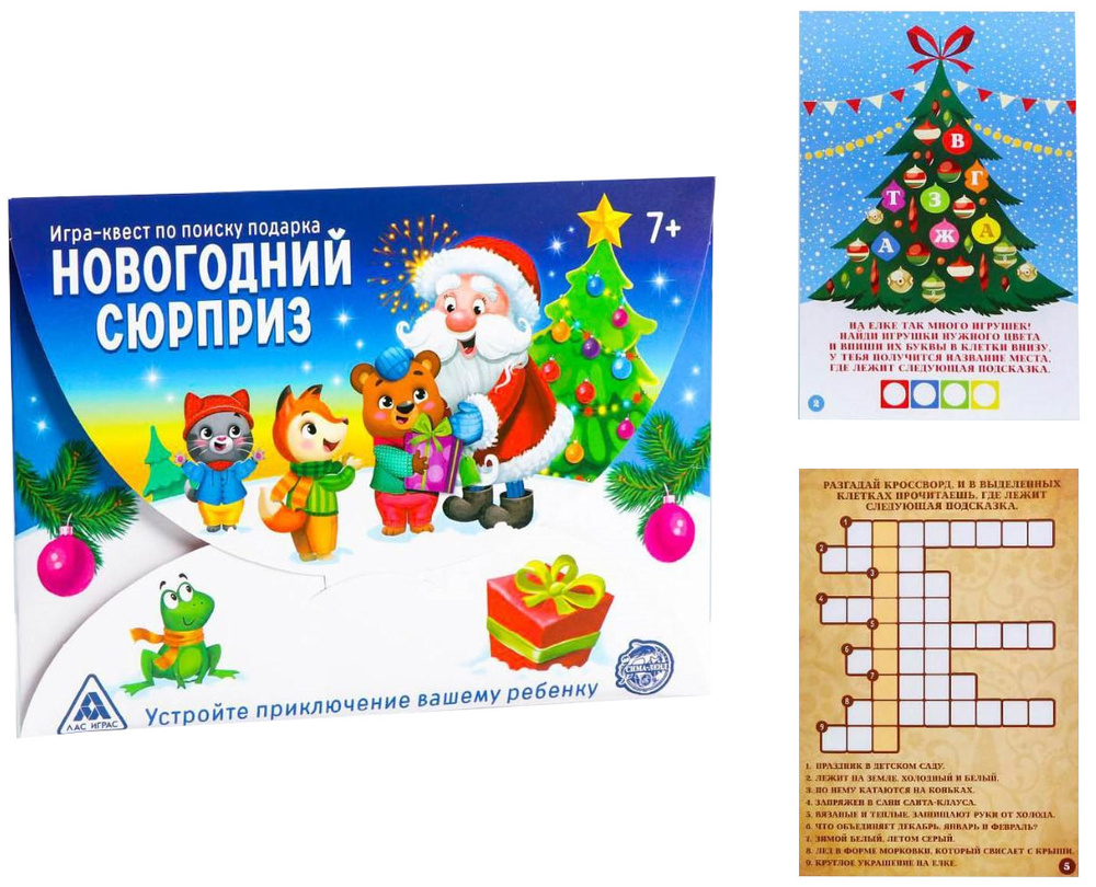 новогодняя игра своя игра для детей (98) фото