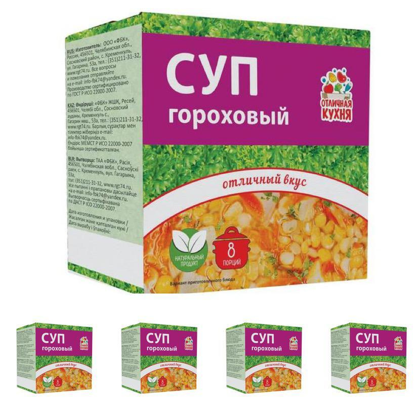 Суп гороховый в брикете "ОТЛИЧНАЯ КУХНЯ " 180г x 5 шт #1