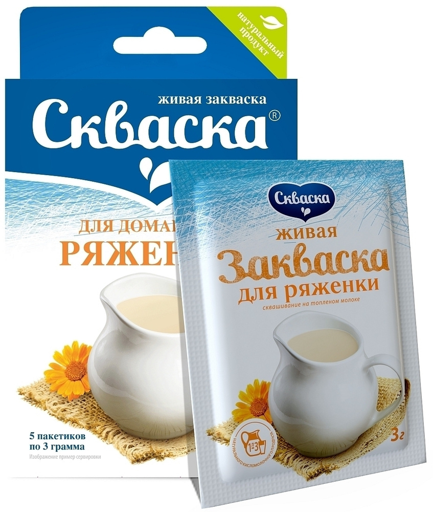 Закваска для ряженки 