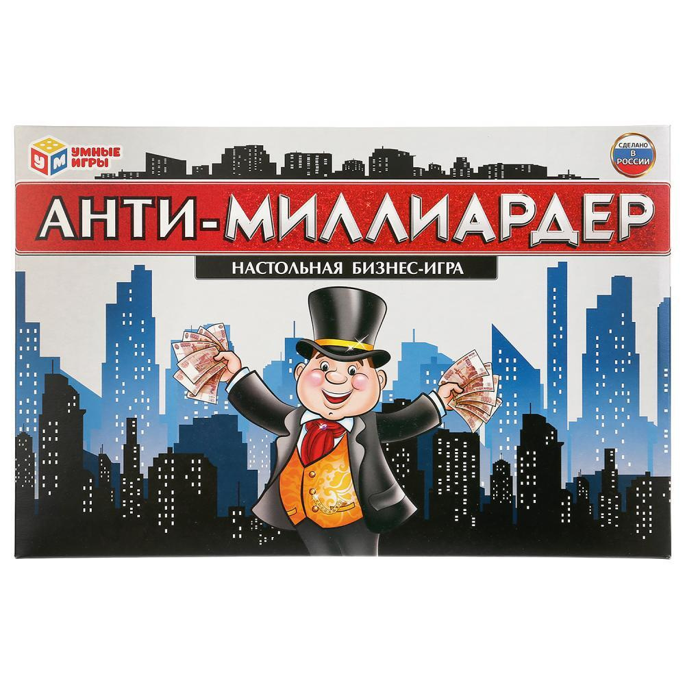 Настольная экономическая игра Умка 