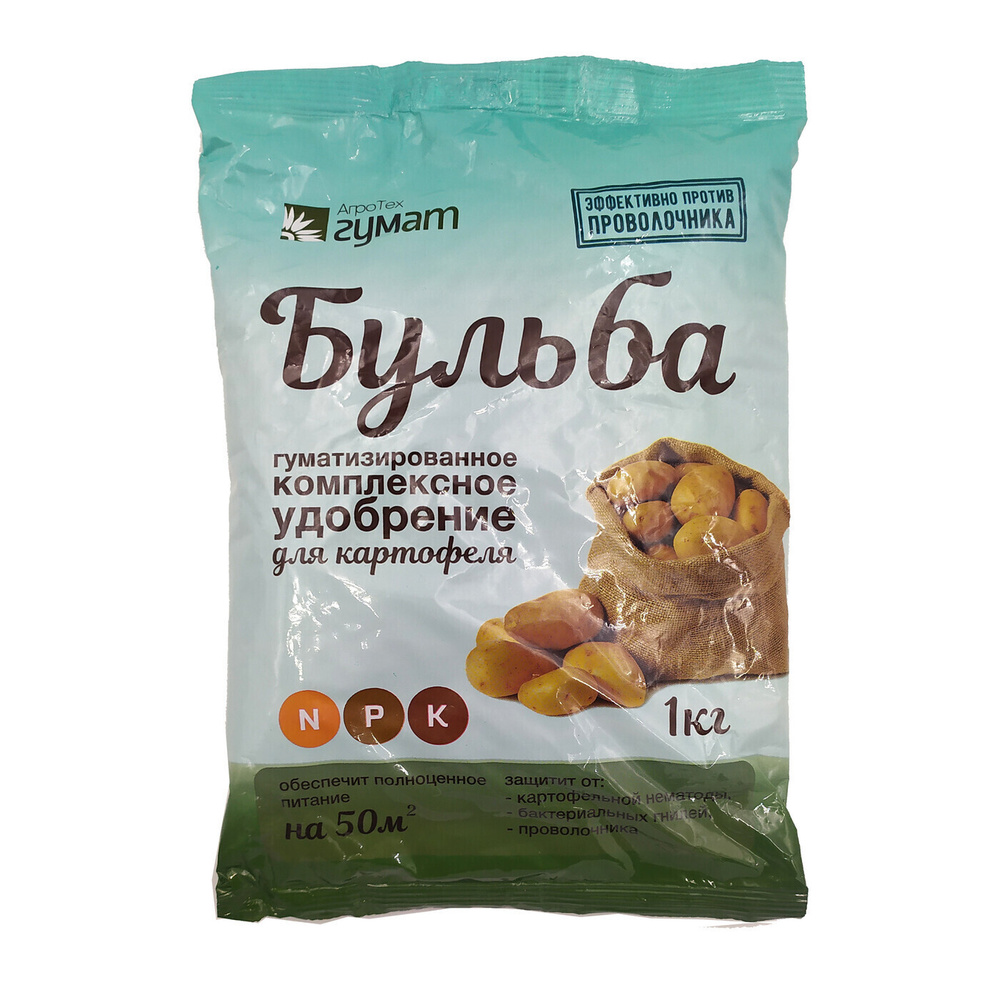 Комплексное органоминеральное удобрение "Бульба" для картофеля, защита ...