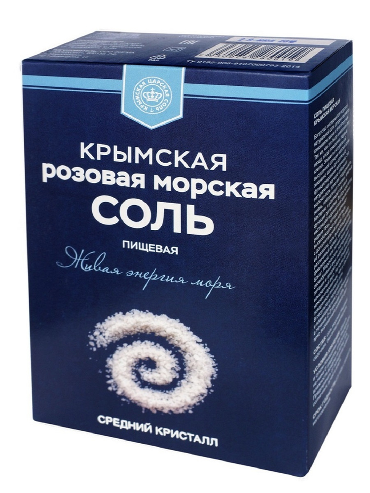Соль МОРСКАЯ розовая пищевая Крымская среднего помола 750 грамм  #1